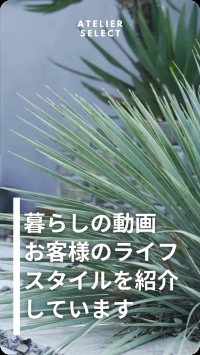 🎥YouTube公開🎉
「暮らしの動画｜モノトーンと2つのBOXが
織りなす、静かな日常」
お客様のライフスタイルに寄り添った、
“暮らし”を映したやさしい動画です。
ぜひご覧ください🌿
▶プロフィールのリンクから
#セレクト工房 #暮らしの動画 #YouTube公開