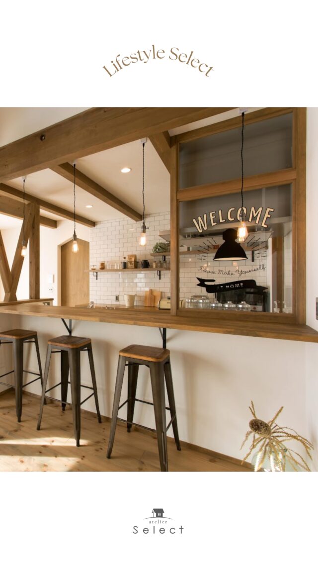 まるでお気に入りのカフェにいるような心地よさ。
木のぬくもりとやさしい光に包まれた、cafeテイストのキッチンが暮らしの中心に。
家族や友人が自然と集まる、あたたかい時間が流れる住まいです。

------------------------------------
資料請求やお問合せはプロフィールからHPへどうぞ
➥@select2008
過去の施工事例はHPよりご覧いただけます。
------------------------------------
Select工房　tel＞053-489-8555

・
#select工房#セレクト工房#4XC#フォーバイシー#マイホーム#家づくり#暮らし#浜松工務店#工務店
