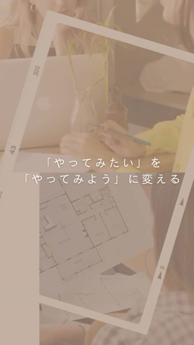 「お店づくりで大切なのは
“想い”と“世界観”。」
照明や素材、ひとつひとつに
意味を込めて、働きやすく
居心地のいい空間をご提案します🌿

#店舗デザイン #空間デザイン #お店づくり