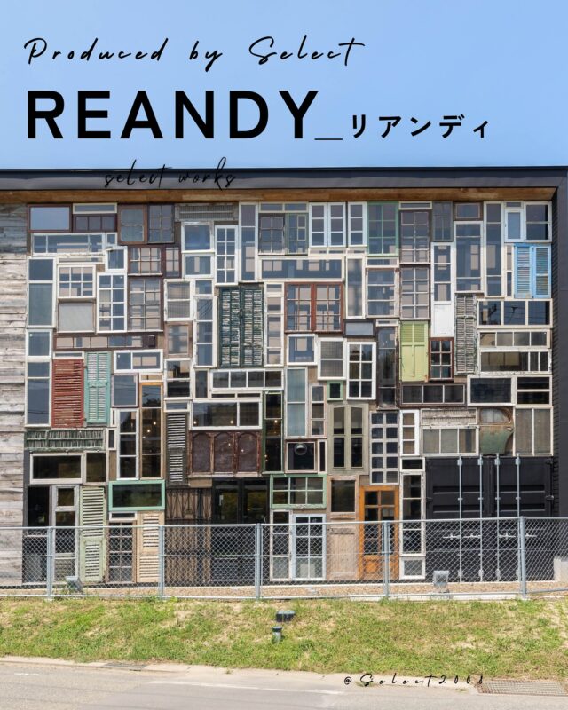こんにちは、@select2008 です。このカフェ、実は私たちが建てました!
ゆったりとした空気が流れるREANDY
@reandy_2019
店内の木の温もりや、開放感のある窓、どこかホッとする空間。
私たちSelect工房は、もともと住宅づくりを中心に、暮らしやすさや居心地の良さを考えた空間設計を行ってきました。
その経験を活かし、住宅と同じように“人が自然と集まり、くつろげる空間”を店舗にもデザインしています。
実際にこのカフェも、設計・施工・プロデュースのすべてを私たちが手がけました。
そして、カフェの奥にあるスペースが、私たちSelect工房のオフィスなんです👀✨
「こんな空間、自分たちでもつくれるのかな?」
「お店の相談って、どこから始めたらいいんだろう?」
そんな方が、ふらっと立ち寄って気軽に相談できる場所でありたい🌿.∘
だから、カフェの中にオフィスをつくりました。
住宅で培った空間づくりのノウハウが、店舗のデザインにも生きている――
その裏側を、少しずつ.˖٭
お楽しみに!
#リアンディ
#Select工房
#施工事例
#Reandyができるまで
#カフェのある工務店
#家づくり相談
#店舗デザイン
#空間づくり