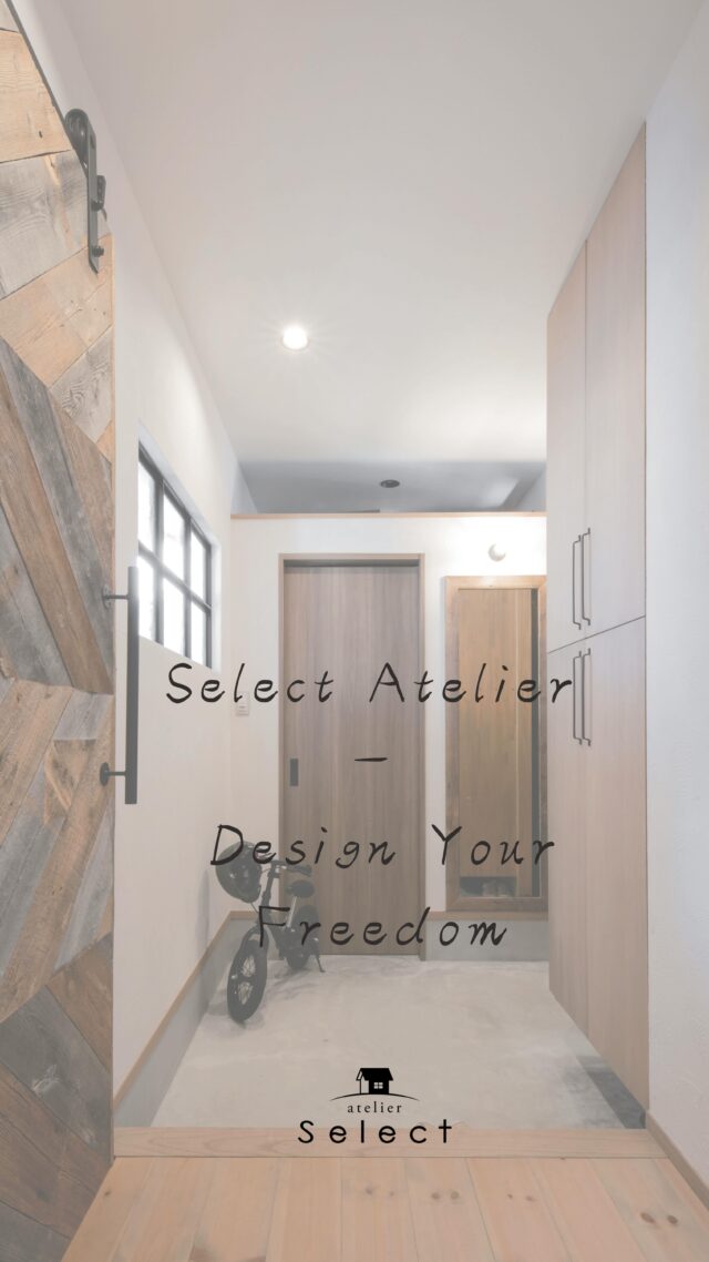 @select2008　

あっ、家ってみんな同じじゃなくていいんだ。
暮らしの数だけ、家の形がある。
“自分たちらしい”を叶えるなら、Select工房へ。

#家づくり #自由設計 #セレクト工房 #暮らしをデザインする