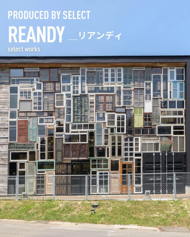 あっ、木のぬくもりとやさしい光。
ここにいるだけで、心がふっとほどける☕✨

@reandy_2019 は、
お隣の「Select工房」が設計・施工・プロデュースしたカフェ。

実は…その奥に、私たちのオフィスがあります👀🌿

「お店をつくりたいけど、どこから始めたらいいの？」
そんな方が気軽に立ち寄れる場所にしたくて、
“カフェの中の工務店”をつくりました。

#リアンディ #Reandy #Select工房 #カフェのある工務店
#ショップデザイン #浜松カフェデザイン #店舗デザイン
#カフェ