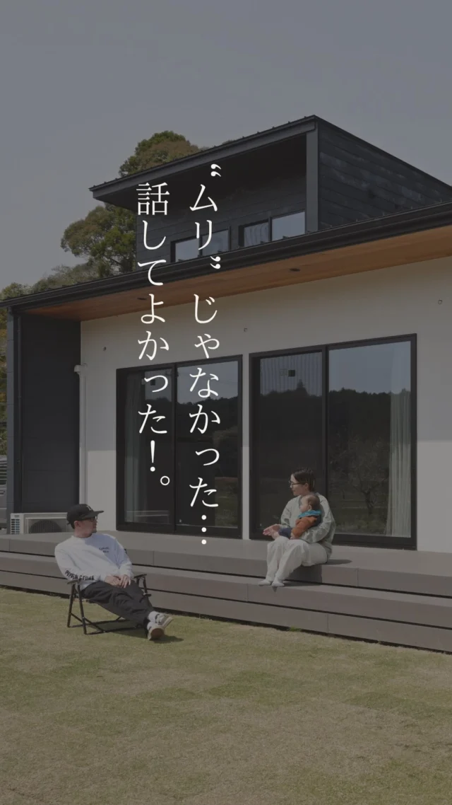@select2008 

「もっと早く相談していれば…」
そんな声を聞くたびに、胸がきゅっとします。

だからこそ、はっきり言わせてください。
契約前のご相談、いつでもどうぞ。
あなたの“できる”を一緒に増やしたいから。